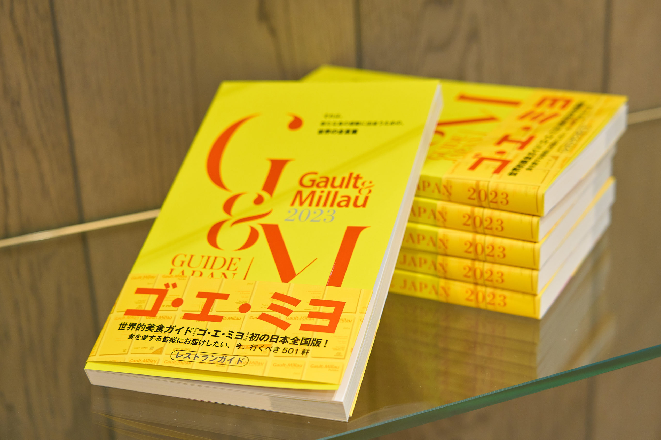 Gault millau japan 2023